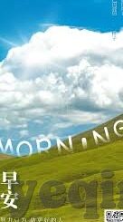 国产情侣一区二区-国产情侣一区二区，文化与情感的双重探索