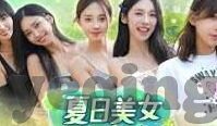 vlogcom糖心官网在线0-vlogcom糖心官网——网络视频创作的新生活
